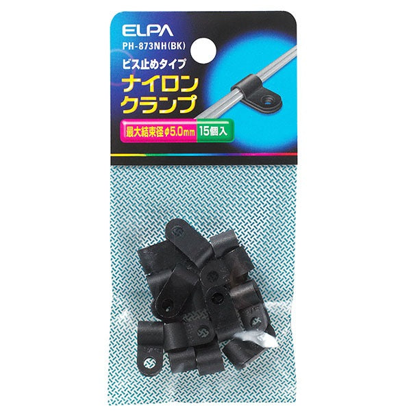 ナイロンクランプ φ5.0mm ブラック PH-873NH(BK)_ELPA(エルパ・朝日電器)